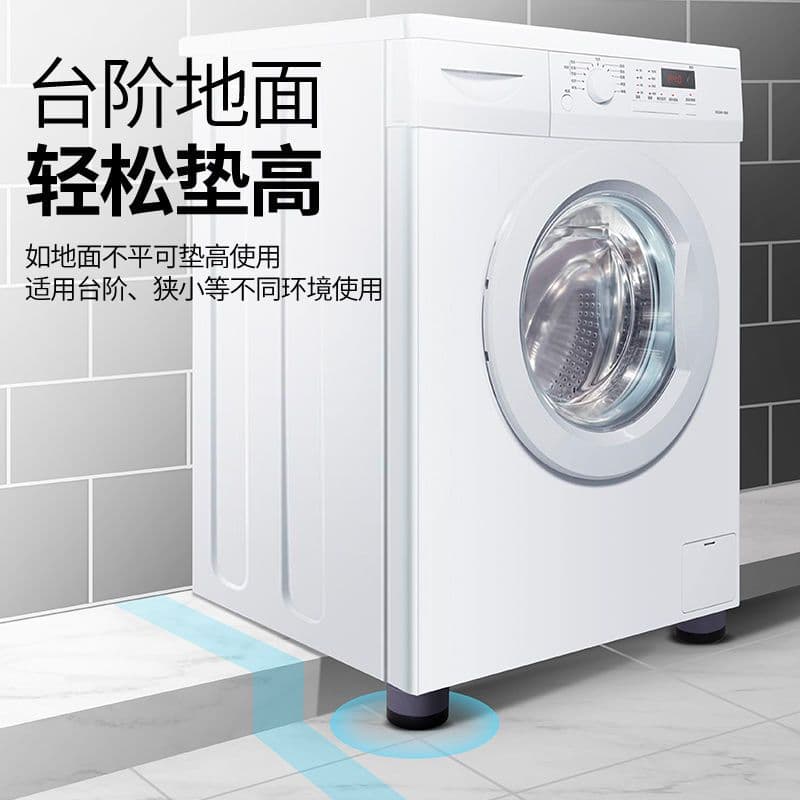 Universal Washing Machine Anti-Vibration Pads