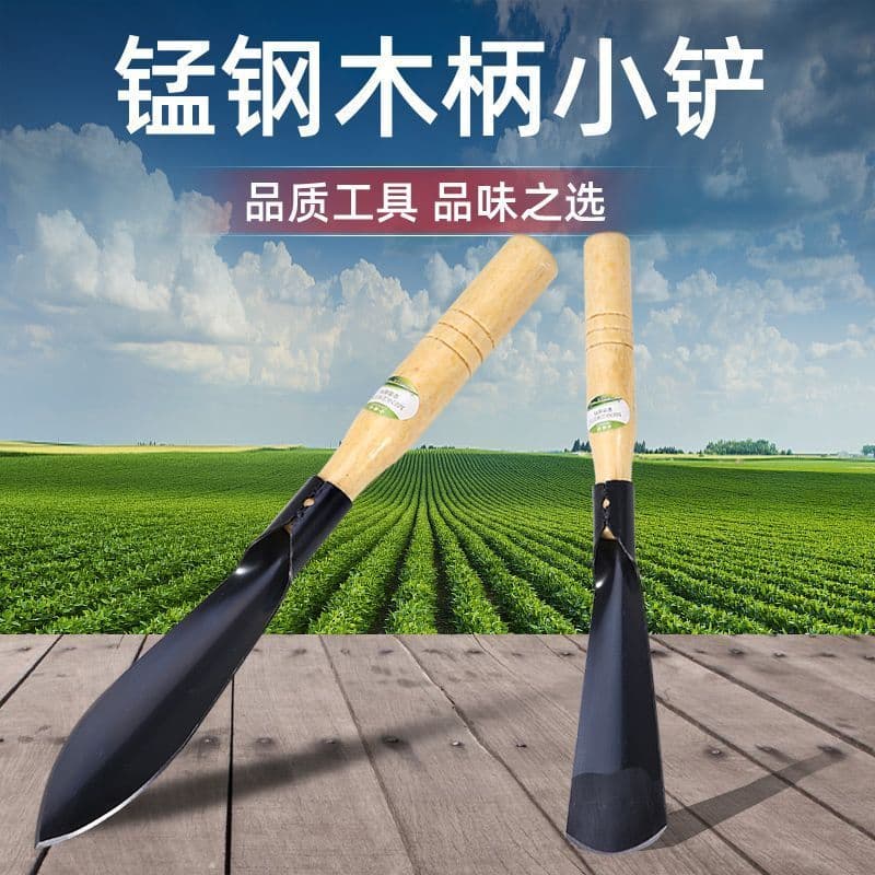 Garden Trowel and Digging Tool Set for Transplanting, Household Planting, Beach Digging, Farm Use