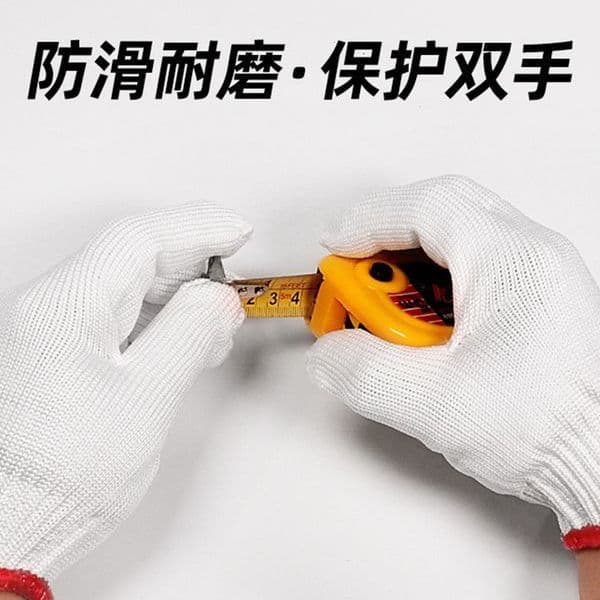 Cotton Nylon Knit Work Gloves, Breathable, Protective, Wholesale, Thin, Unisex, Size Approx. 18 cm