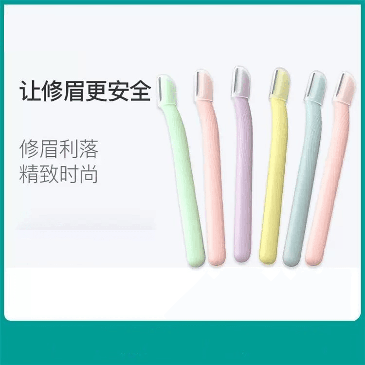 Macaron Series Eyebrow Razor Set for Women, Beginners, Home Use