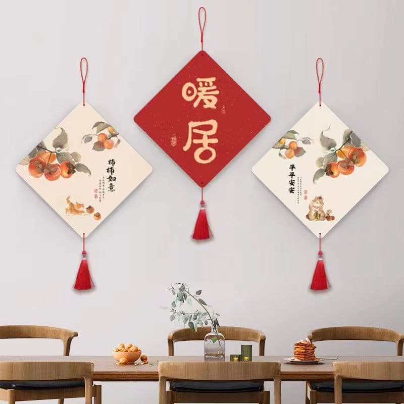 Wall Decoration Hanging Set with Picture for Living Room, Festive Wall Decor for Home