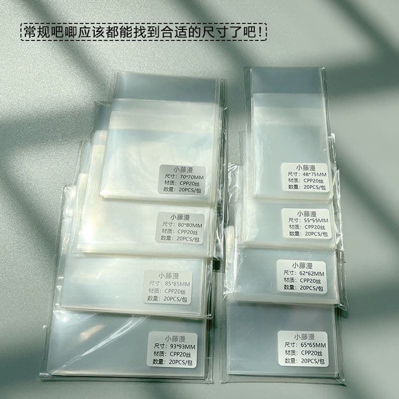 Self-seal badge bags, thick clear adhesive bags, badge protector bags