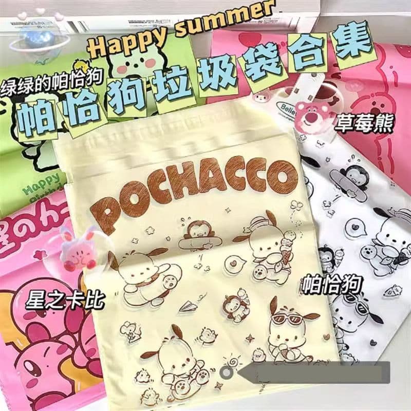 Adhesive Cartoon Rubbish Bags for Classrooms, Dorms, Cars