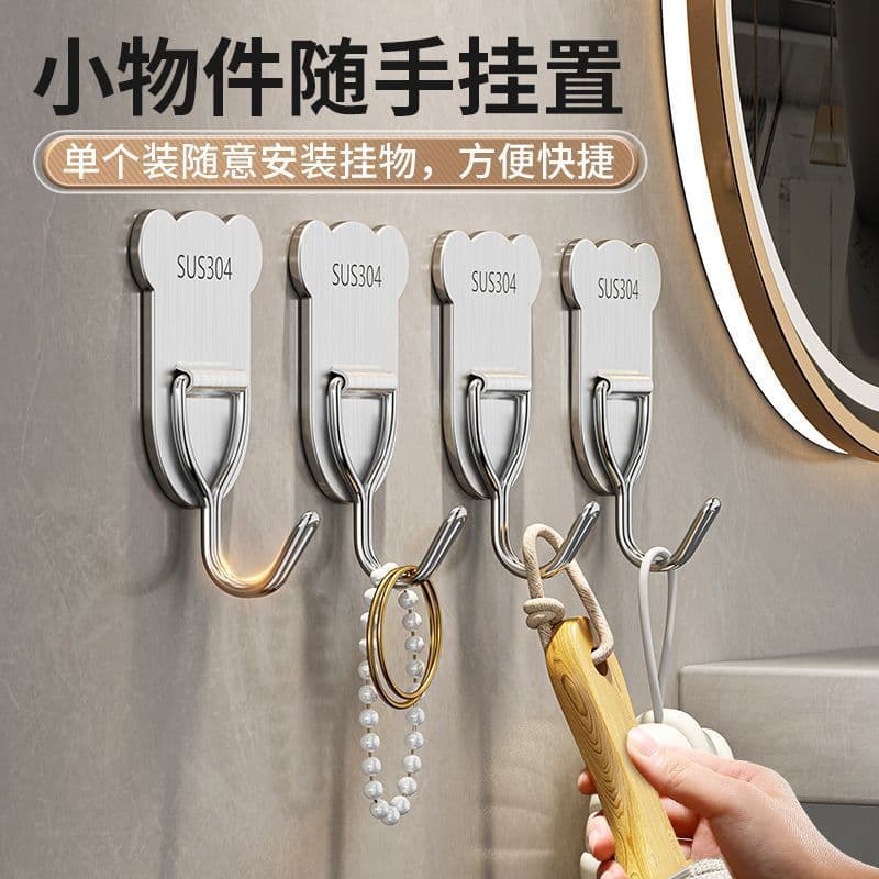 High-strength stainless steel bear hook, no-drill adhesive wall hook for bathroom, towel, kitchen
