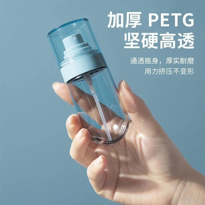 Fine Mist Spray Bottle - Ultra Fine Mist Small Spray Bottle for Face Hydration, Refillable, Travel Portable, Alcohol Spray