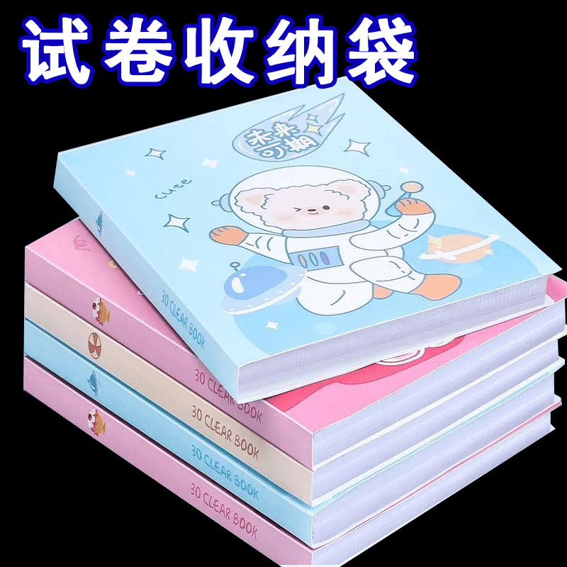 A4 Document Folder, Test Paper Organiser, Award Certificate Holder, Transparent Insert Pages, Cute Design for Primary Students, Sheet Music Folder