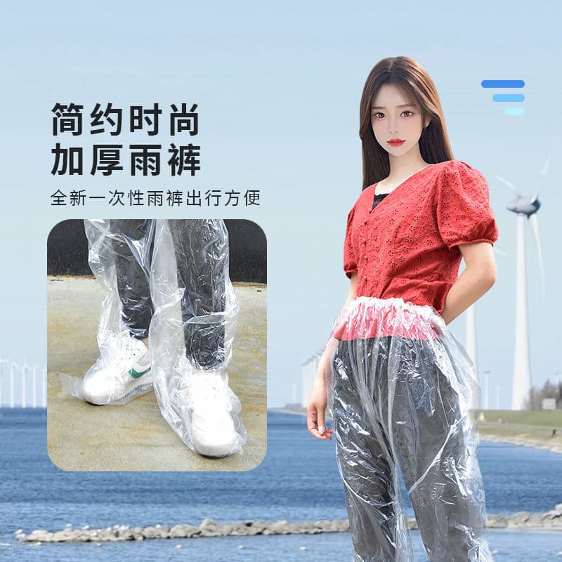 Disposable Rain Pants, Thickened, Foot-Covered, Long Style, Portable Shoe Covers for Outdoor Use, Unisex, Waterproof