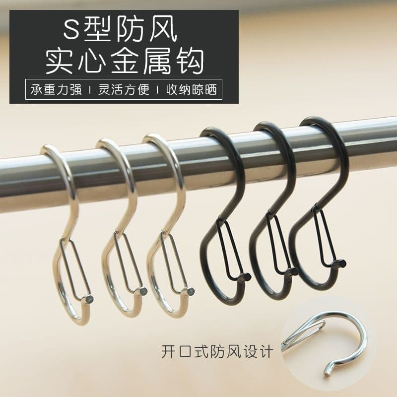 Upgraded spring clasp S-hook, windproof and non-slip, movable, for dormitory and bathroom, multi-functional clip-type small hook