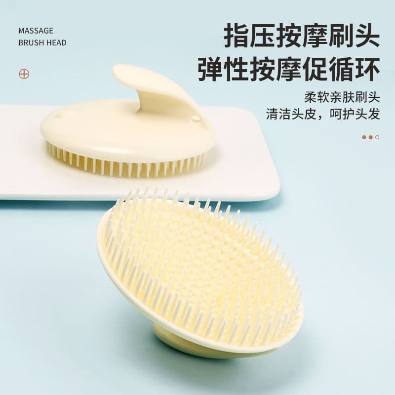 Scalp Massage Shampoo Brush for Adults