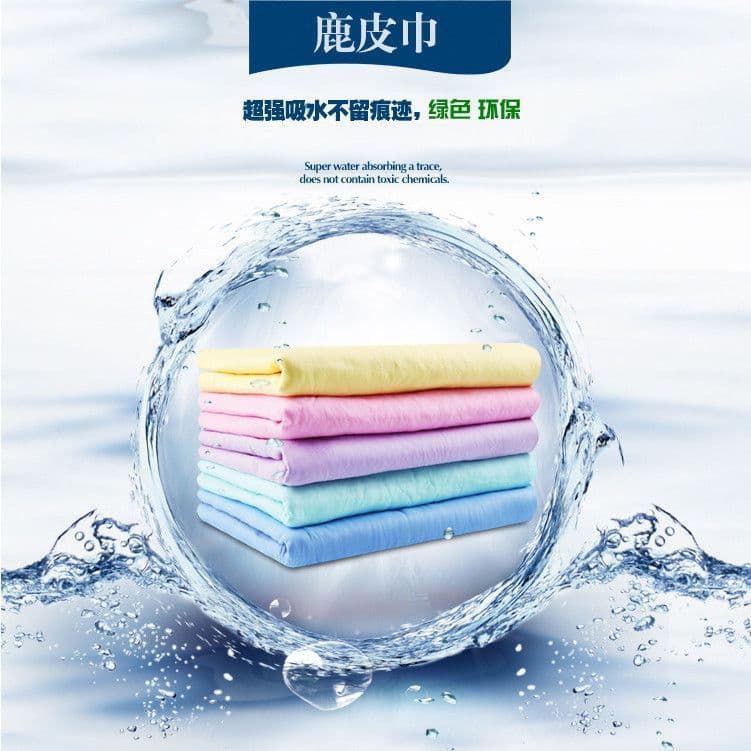 Deerskin absorbent towel for car cleaning, pet, synthetic, thickened, window cleaning
