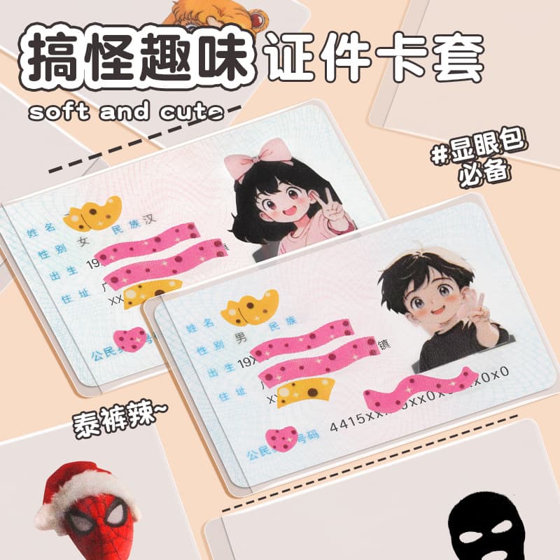 Creative ID card holder cute cartoon student avatar privacy cover gift for fairy friends couple