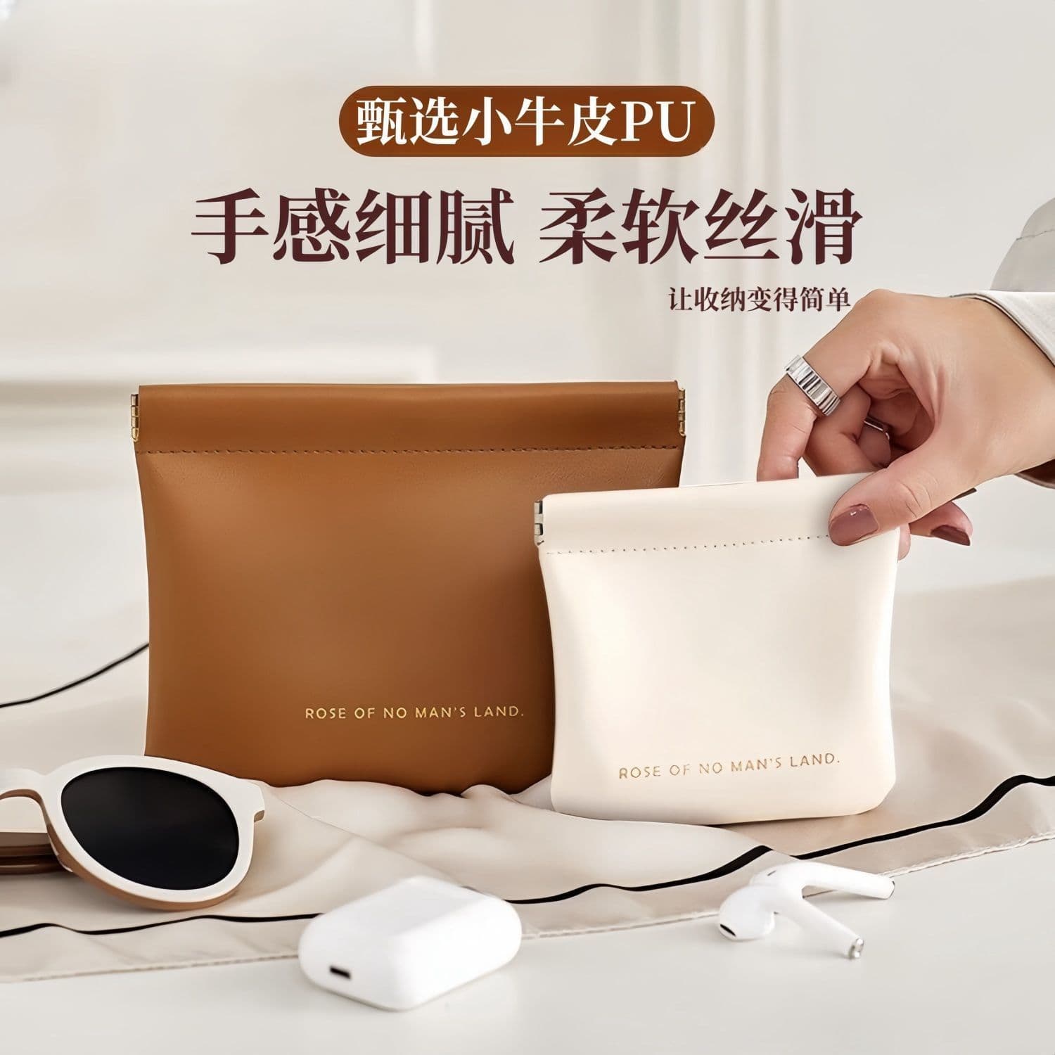 PU Zip Cosmetic Bag Mini Portable Lipstick Storage Pouch