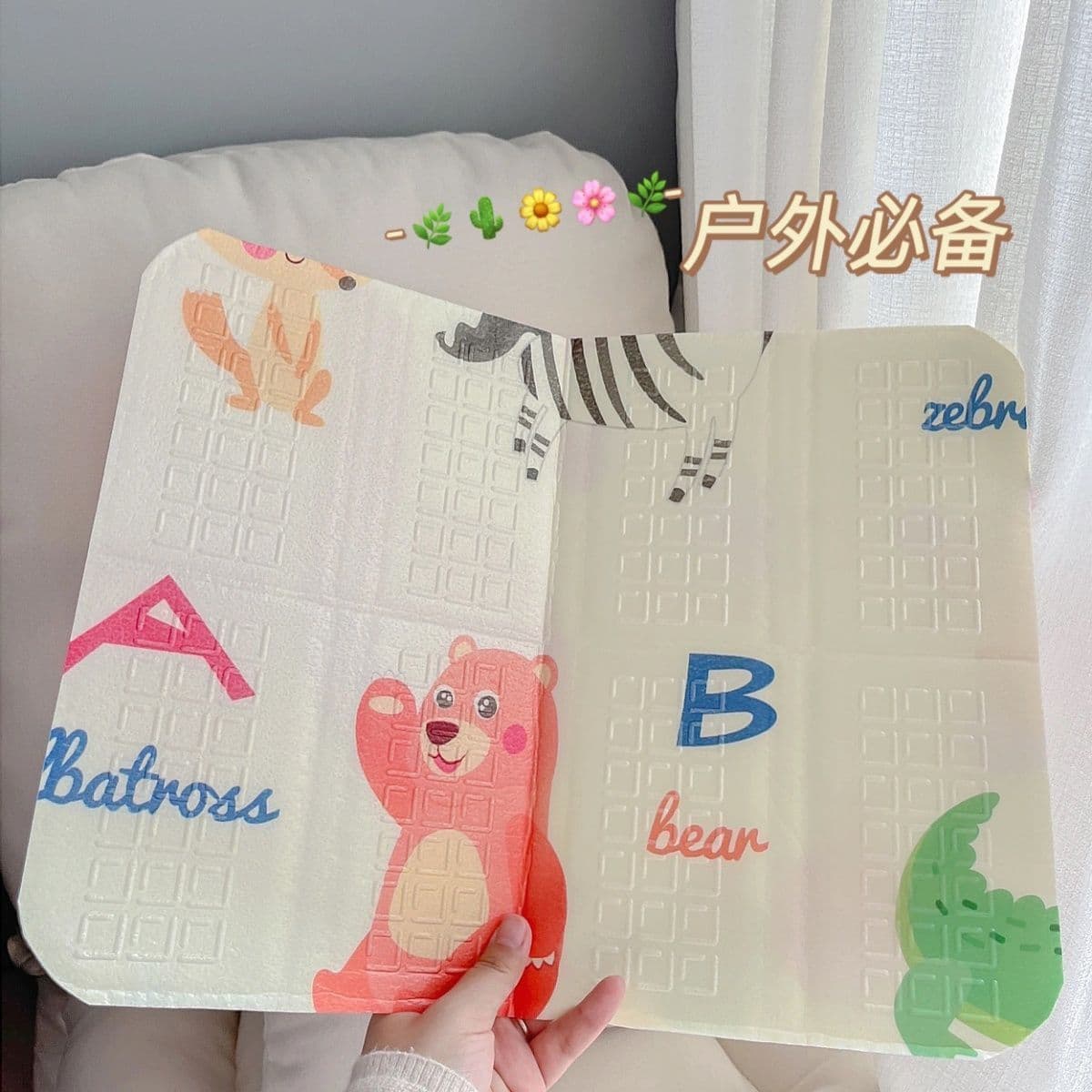 Outdoor Single Foldable Seat Cushion, Cartoon Foam Pad, Bus Travel Hygiene Pad, Camping Cushion
