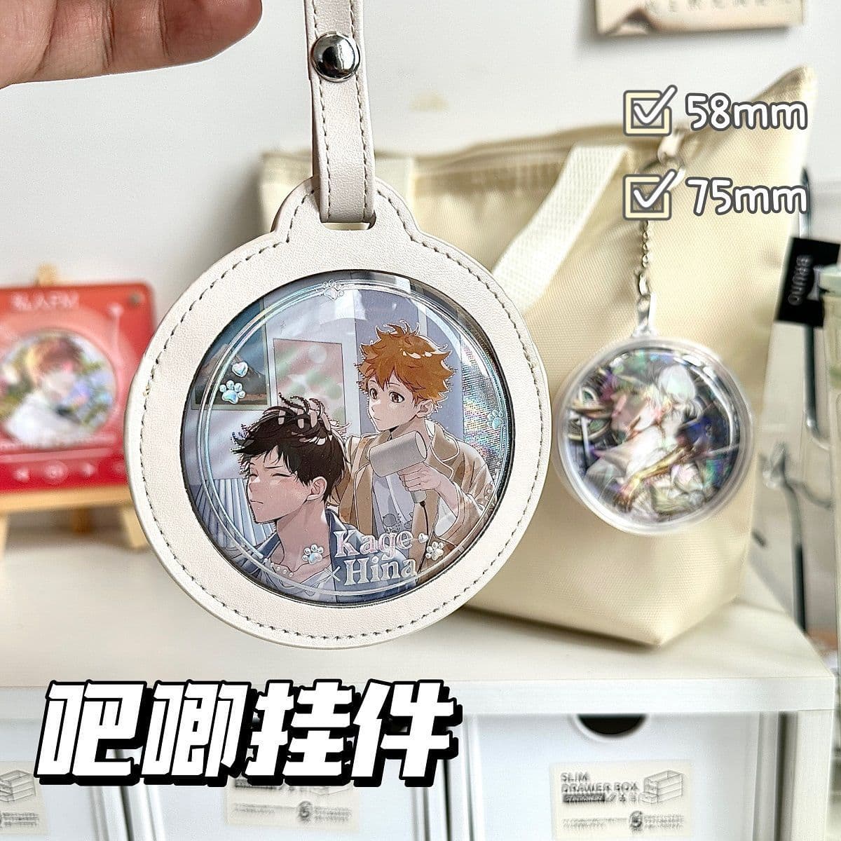 Clear Badge Protector Case for Anime Badges, Transparent Keychain Pendant, PU Pain Bag, Round Storage