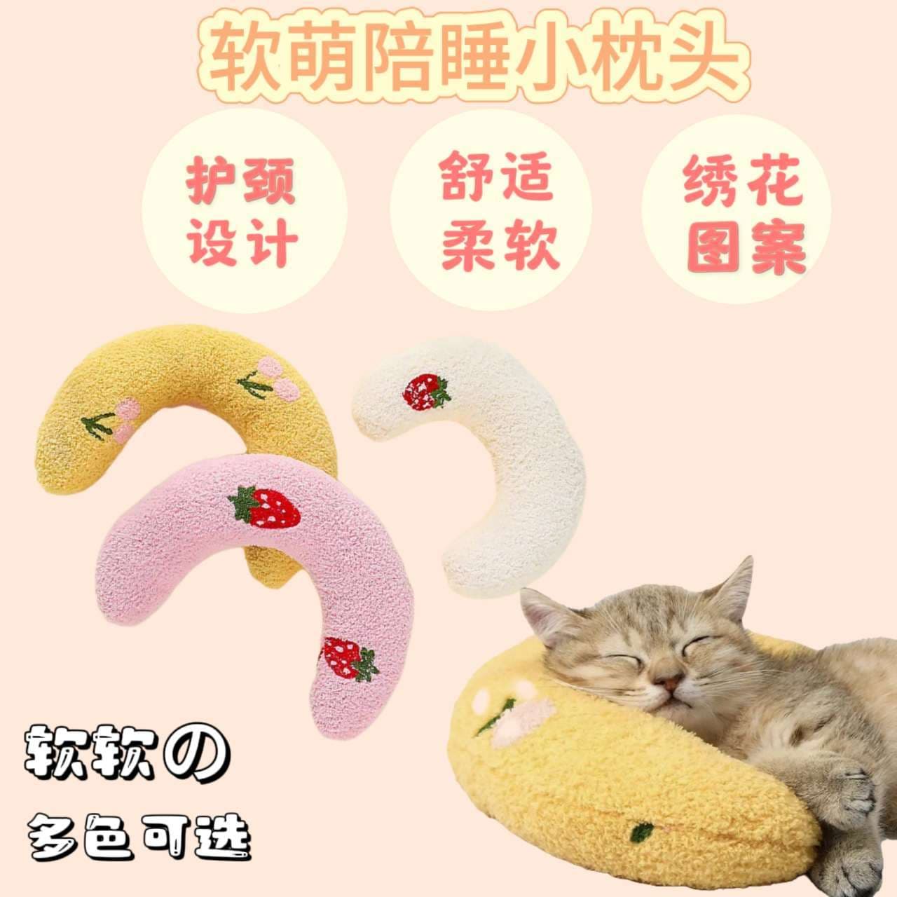 Cat pillow, pet bed cushion, soft cat blanket, pet supplies