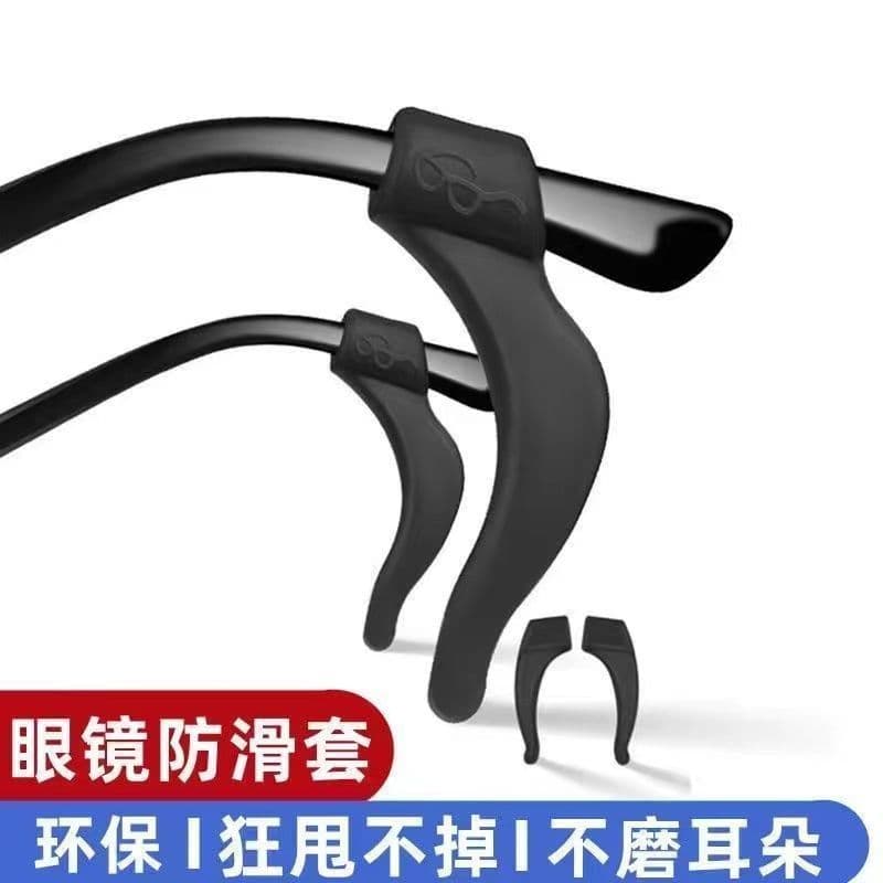 Silicone Ear Hooks for Glasses – Anti-Slip Ear Grips, Prevent Glasses from Falling