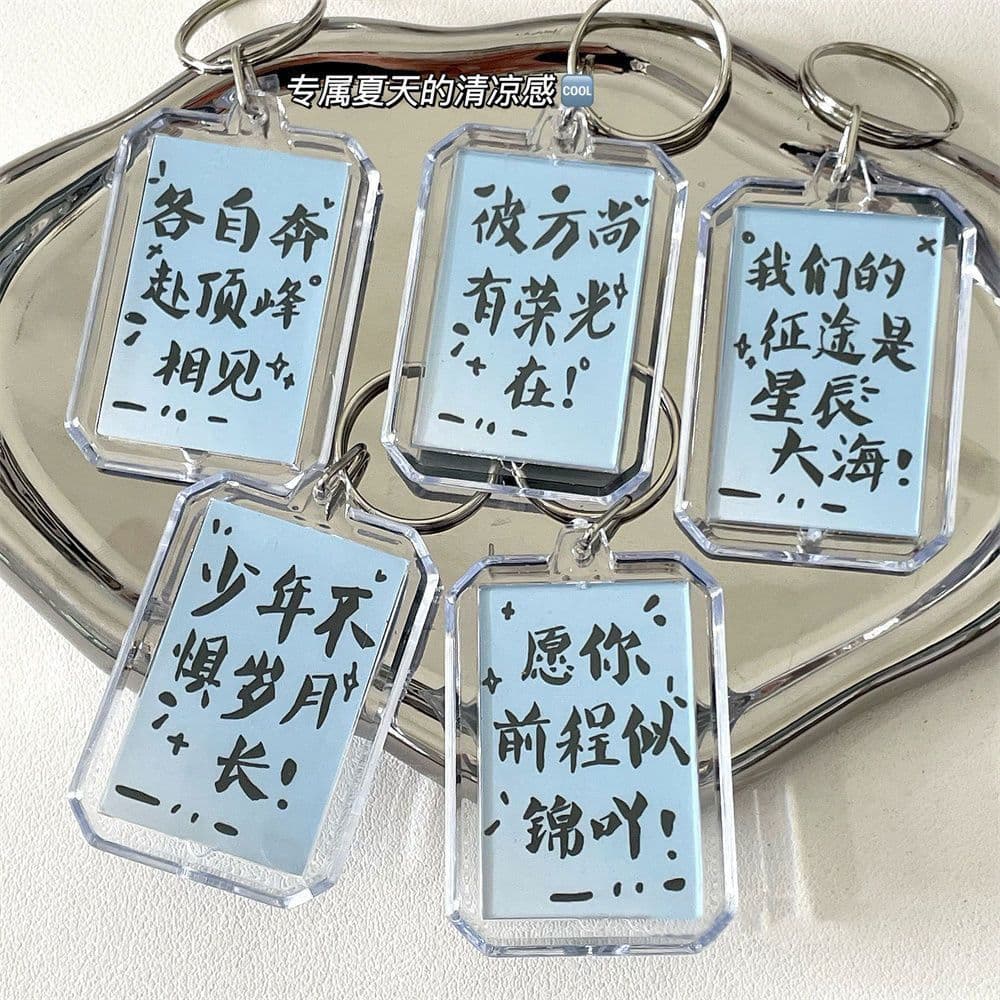 Graduation Blessing Gradient Transparent Keyring with Chinese-style Tassel