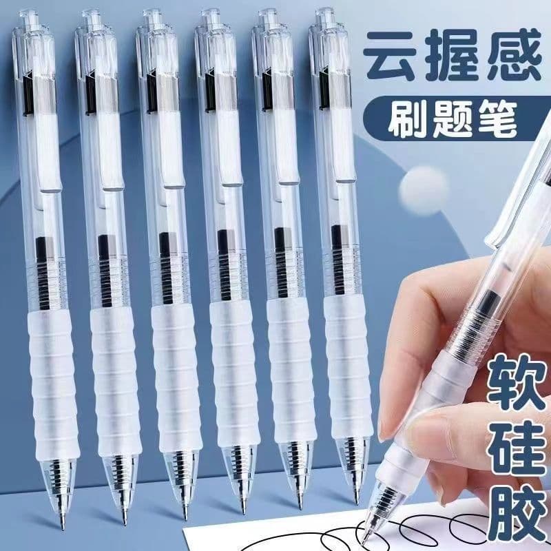 Yun Woshou ins question brush pen homework神器 press-type neutral pen silicone grip soft rubber 0.5mm quick-dry ST black pen