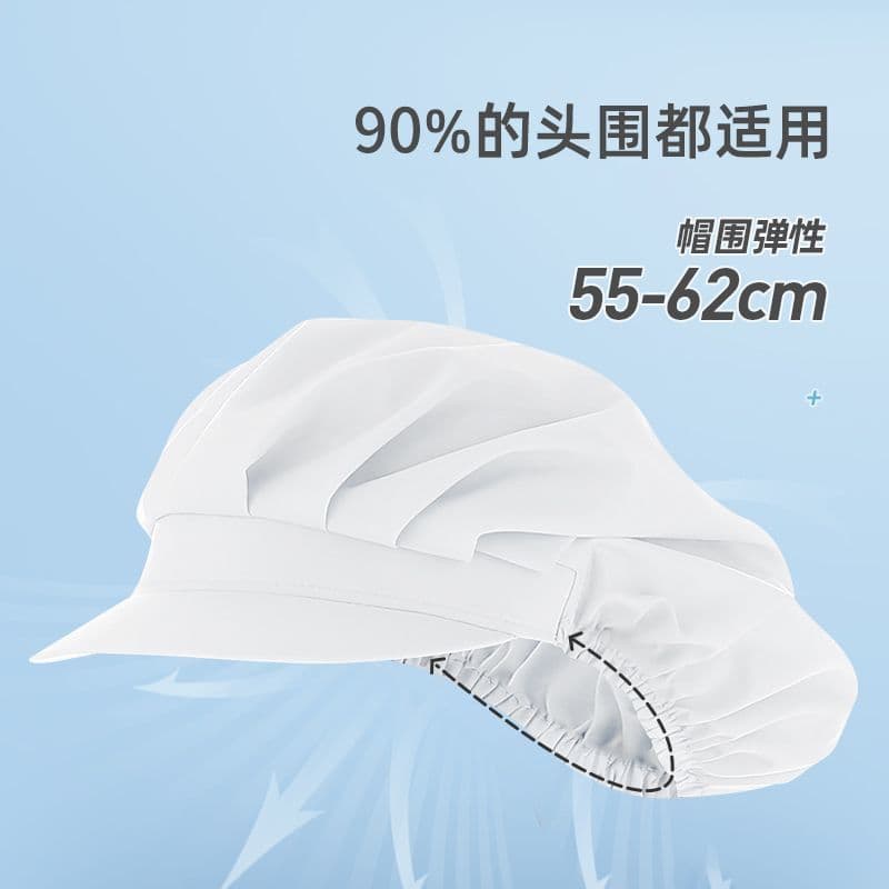 Work Cap Factory Cap Workshop Breathable Food Cap Men's and Women's Chef Hat Labour Dust-Proof Kitchen Cap Dust-Proof Cap