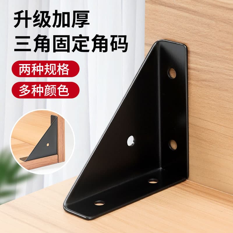 Stainless Steel Angle Bracket 90 Degree Right Angle Fixing Bracket L-Shape Triangular Support Shelf Bracket Hardware Connector T