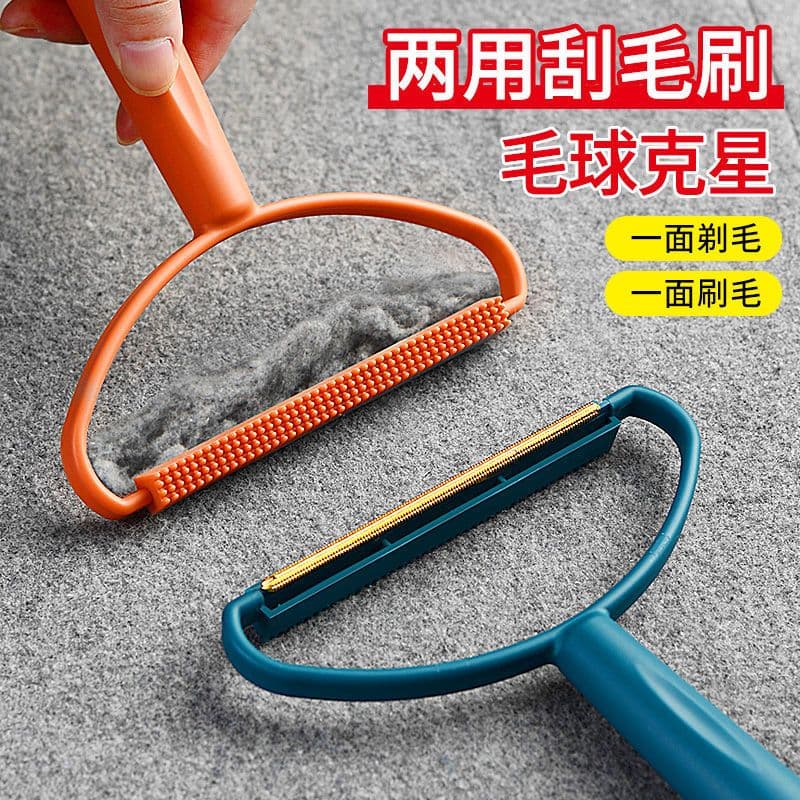 Fabric Shaver for Lint Removal from Clothing, Wool Coats, and Jumpers