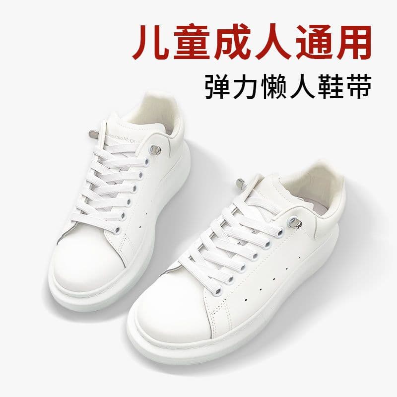 Elastic No-Tie Shoelaces with Buckle for Sneakers