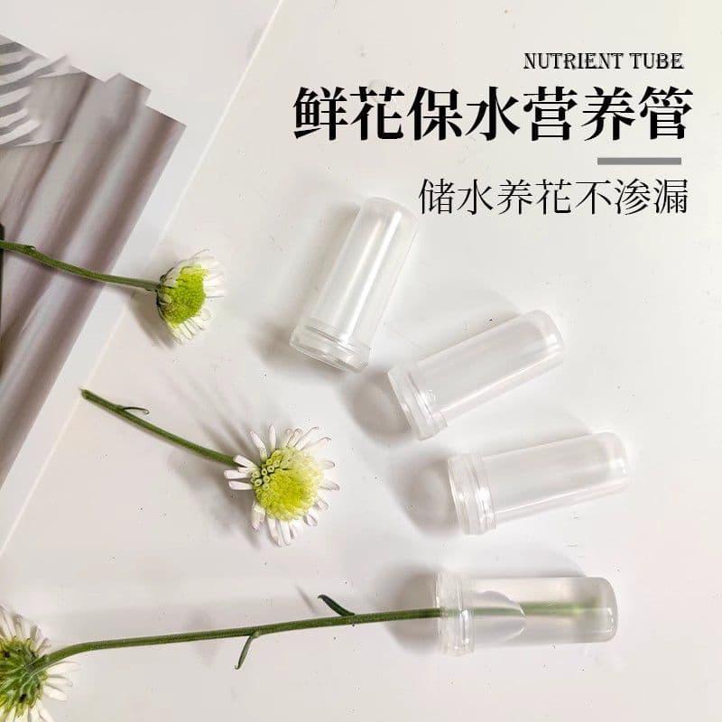 Flower water retaining tube nutrient tube fresh keeping culture tube orchid tube preservation liquid tube florist wrapping supplies materials