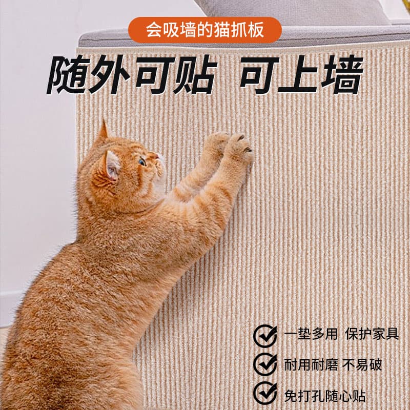 Cat Climbing Pad with Scratching Surface – Wear-Resistant, no Shedding, Multi-Functional Wall-Mounted Cat Scratcher