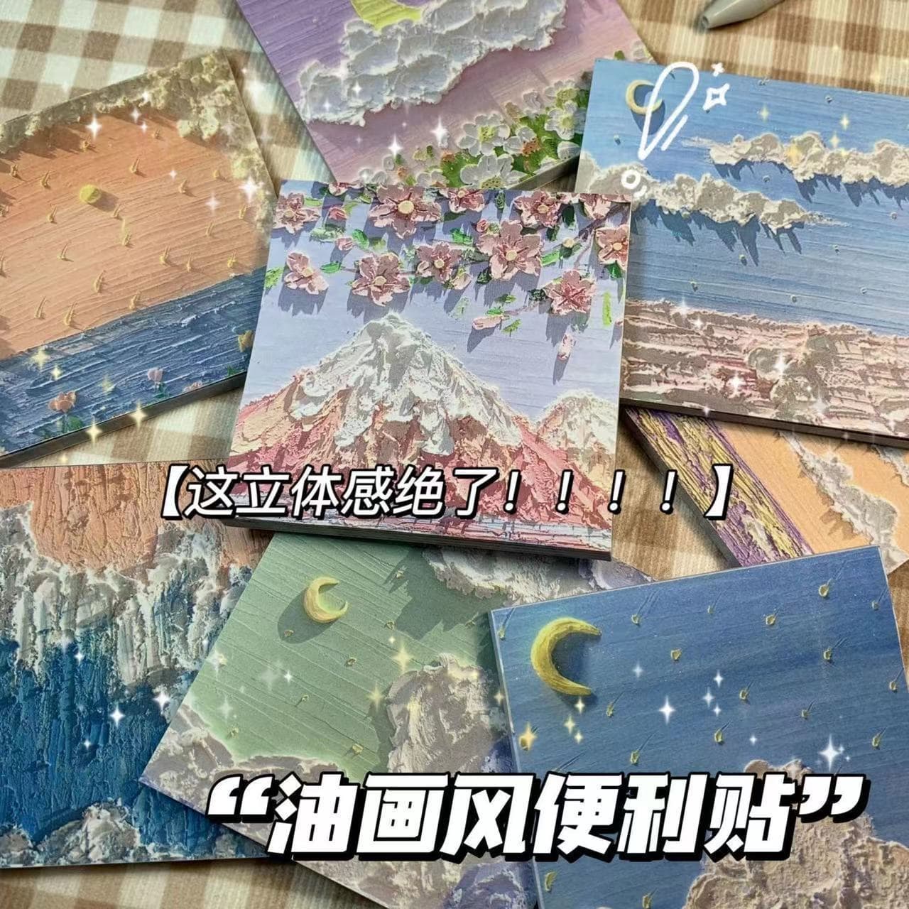 Oil painting sticky notes for students