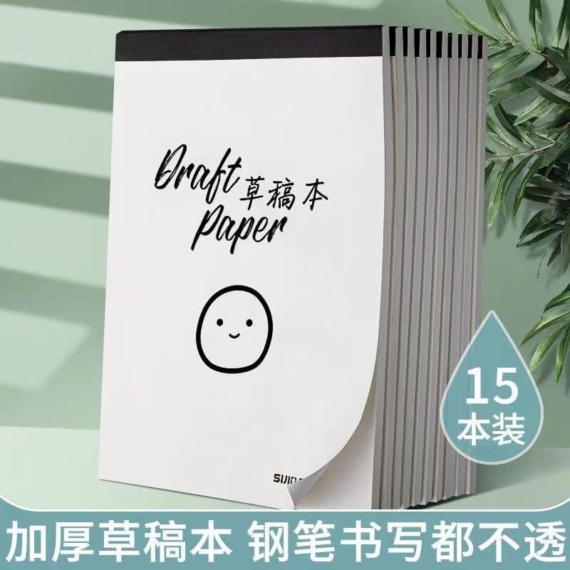 Scrap paper for students, exam draft paper, notebooks for high school and middle school