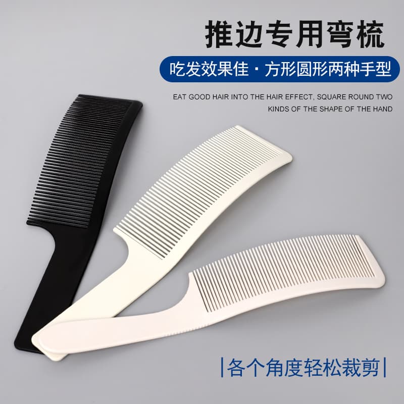 Professional Men's Haircut Flat Curved Comb for Barbers, Arc Curved Comb, Stylist Hairdressing Comb