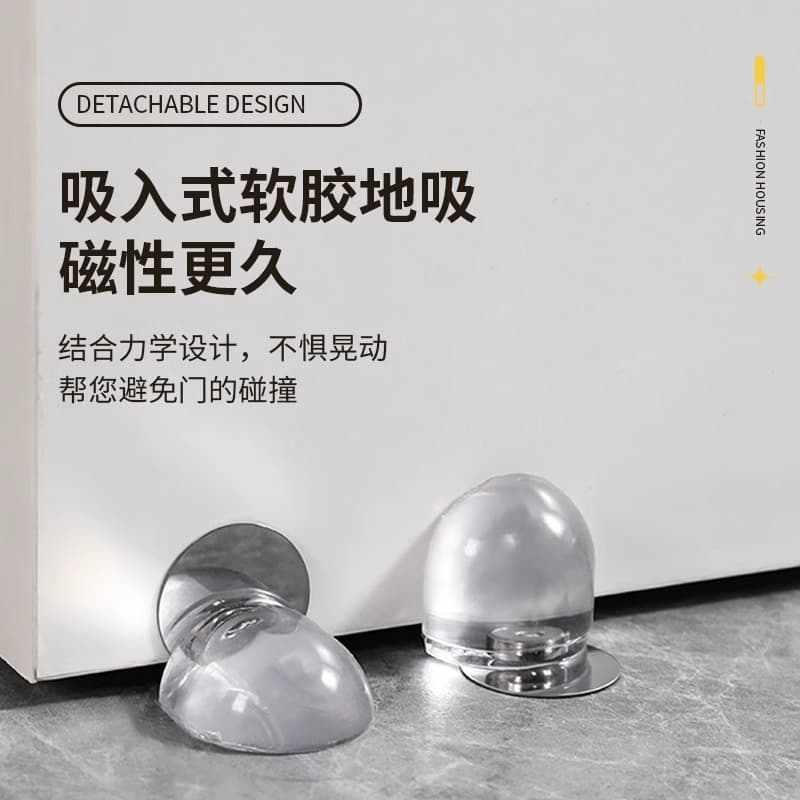 Door Stop Bumper Silent Magnetic No-Trace Wall Sticker Anti-Collision Door Stop for Behind Door, No Drilling, Bathroom Door Stopper, Door Handle