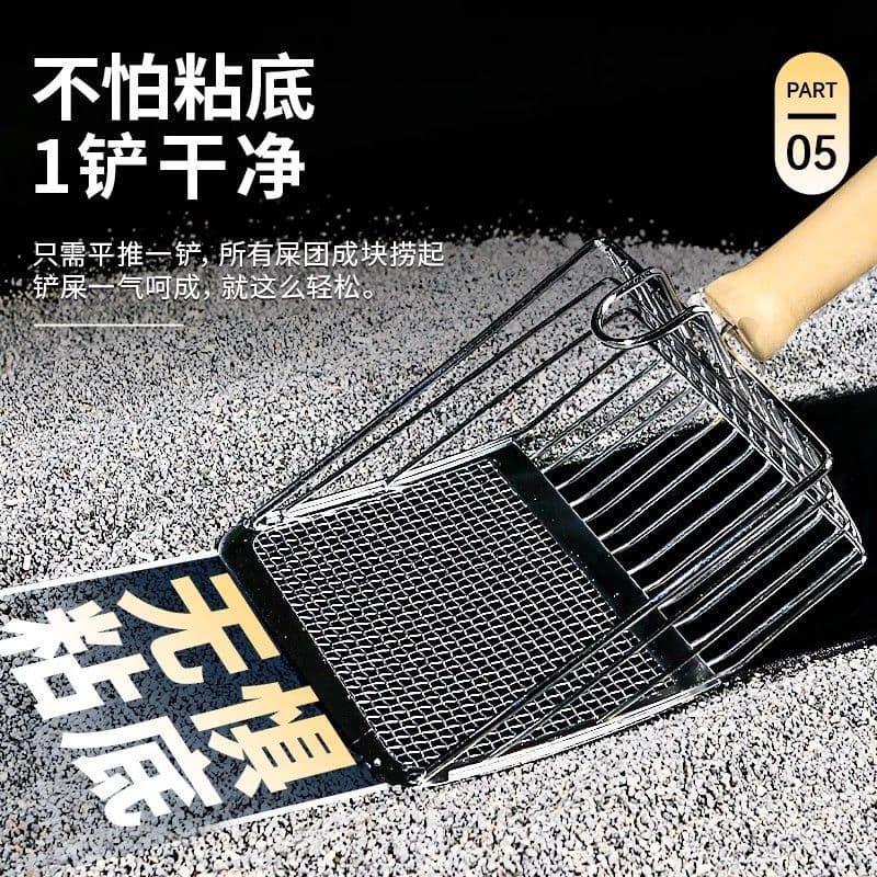 Cat Litter Scoop Fine Mesh Large Metal Stainless Steel Thickened Long Handle