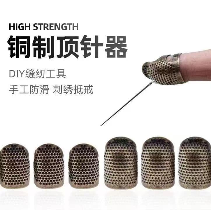 Adjustable thickened thimble finger guard for sewing