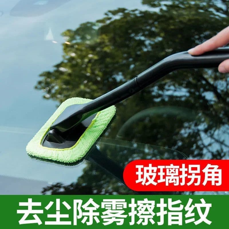 Car Windscreen Glass Cleaning Brush with Demister