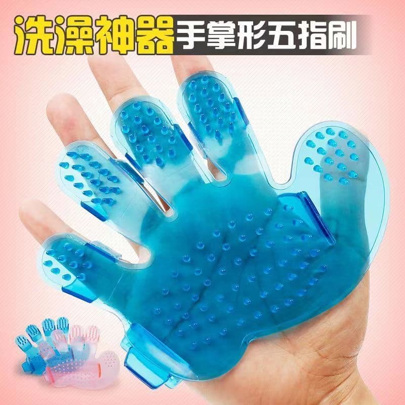 Pet Dog Bathing Brush Cat Glove Silicone Cleaning Scrubber Five-Finger Bath Brush