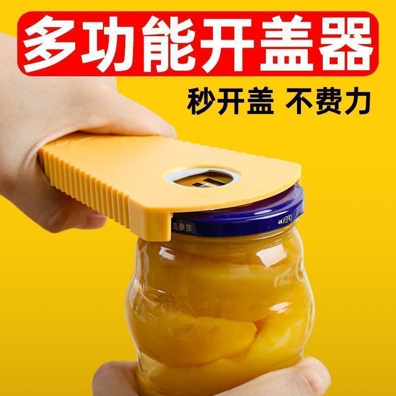 Japanese-style multi-purpose can opener, beer bottle opener, lid twist tool
