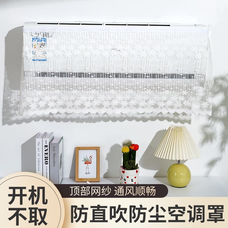 Air Conditioner Deflector Shield - Universal Anti-Direct Wind Cover, Baby Protection, Dust Cover, Hanging Type
