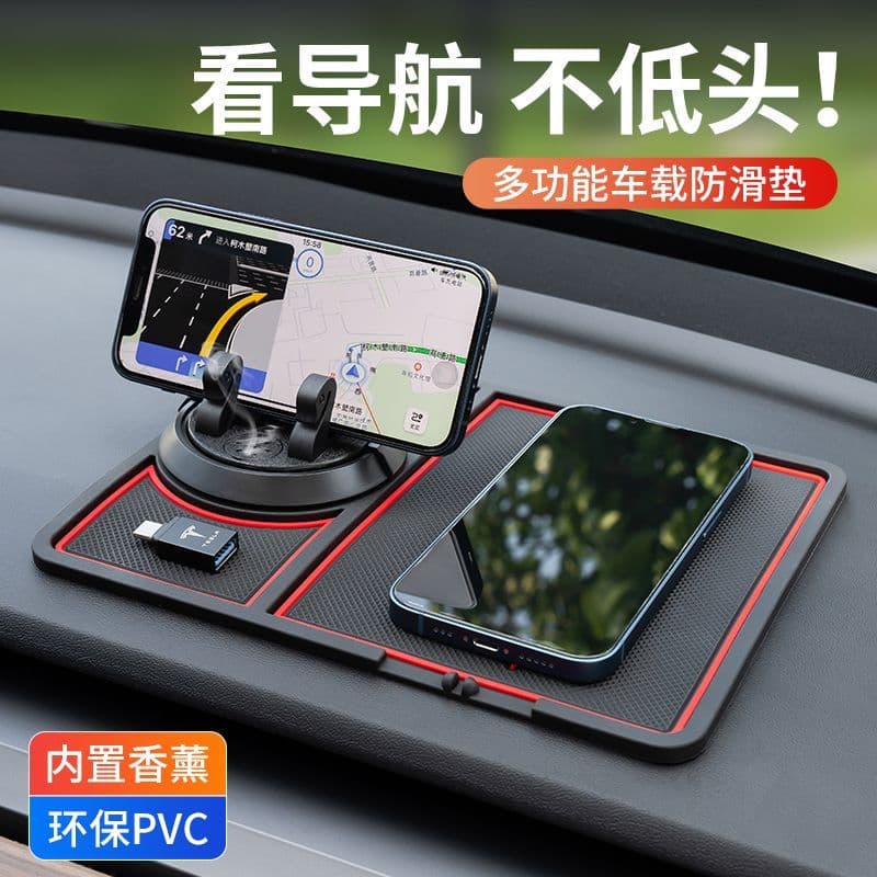 Car phone holder non-slip mat with temporary parking number plate, multifunctional storage mat, 3-in-1 car decoration