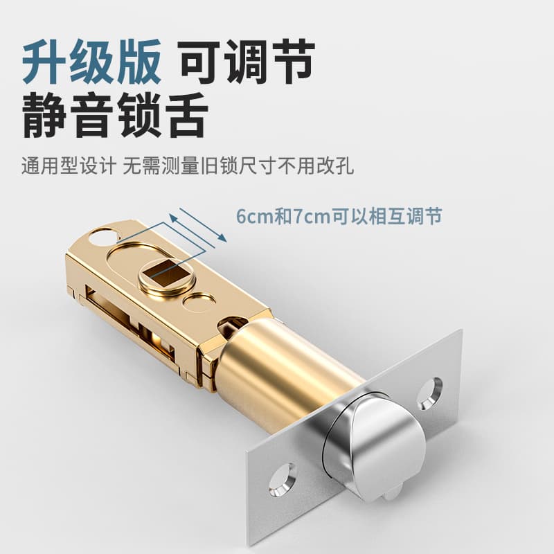Three-bar bathroom toilet aluminium alloy door lock, universal handle lock with key, ball-shaped lock