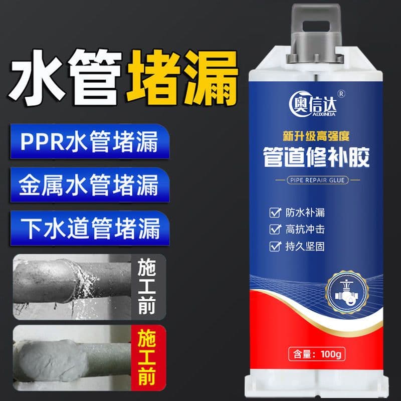 Water Pipe Leak Repair Putty for Metal, Cast Iron, PVC and Plastic Downpipes, Radiator Leak Sealant