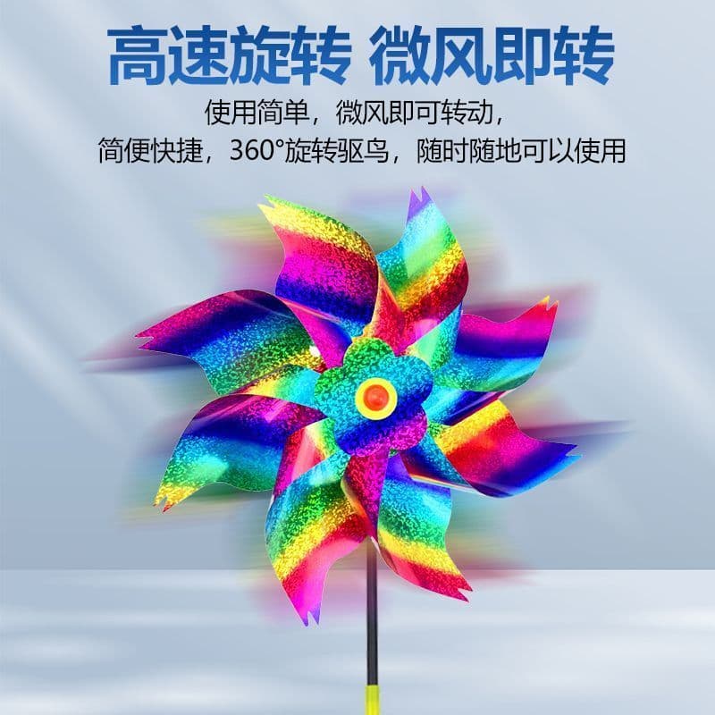 Laser Bird Scare Windmill Outdoor Colourful Orchard Repellent Reflective Rainbow Rotating Hanging
