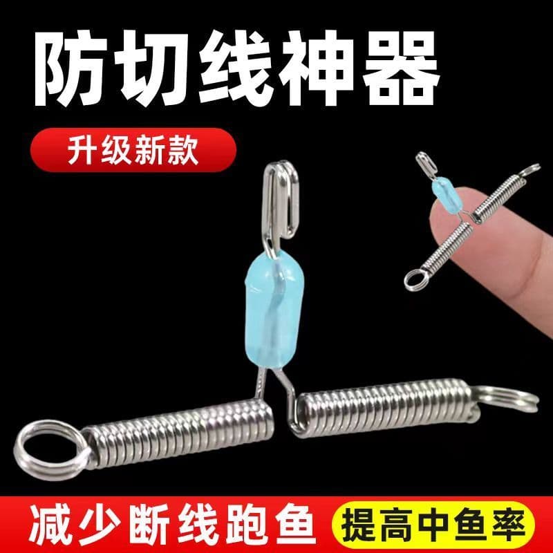 Spring-loaded hook separator with line release, quick-swap double hook, new model