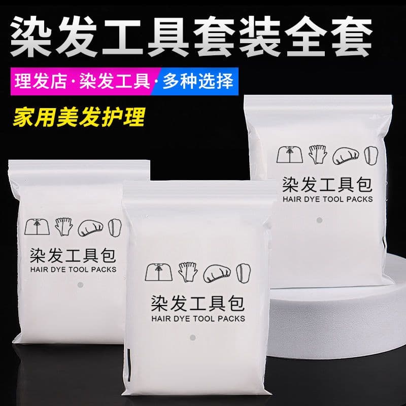 Disposable Hair Dye Kit 4-Piece Set with Cape, Ear Covers, Shower Cap and Gloves for Home Hairdressing and Perming