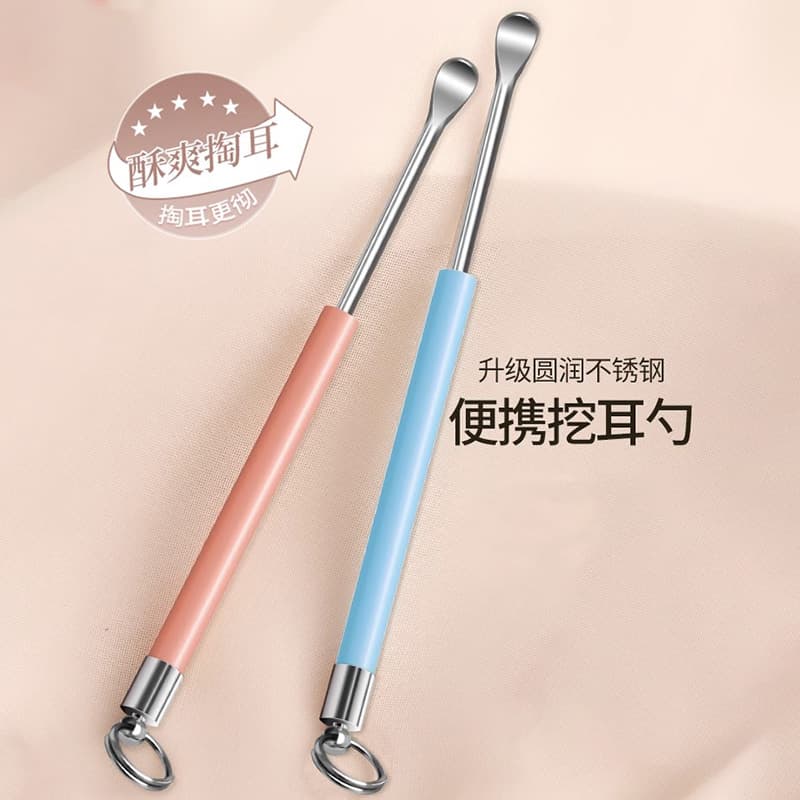 Ear Pick Keychain Portable Stainless Steel Ear Cleaner