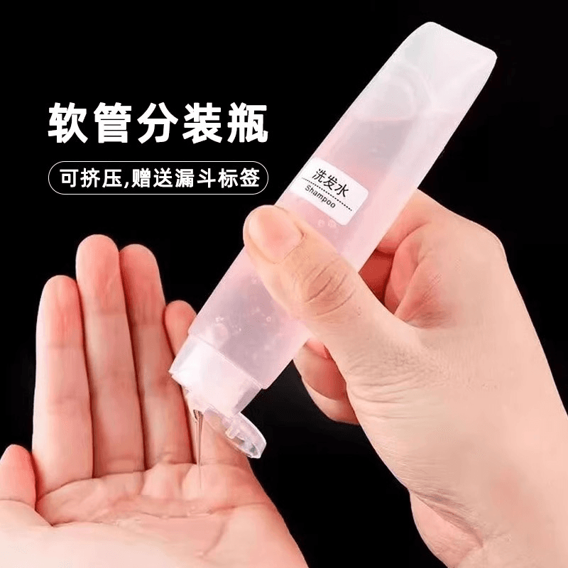 Squeeze Tube Travel Bottle for Lotion, Shower Gel, Portable Mini Squeeze Bottle, Japanese Style Empty Travel Bottle