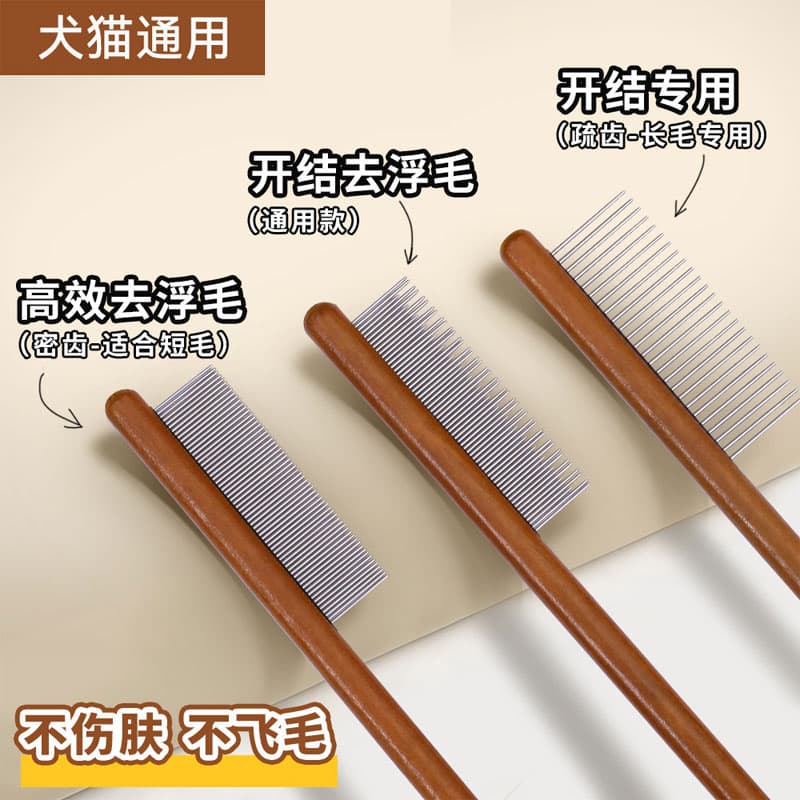 Cat Comb for De-shedding, Detangling, Fine Teeth, for Long-haired Cats and Short-haired Dogs