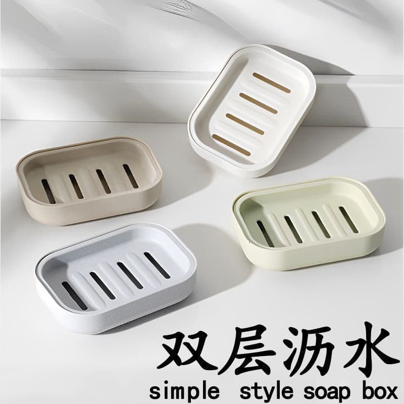 Japanese-style double-layer soap dish with drainage, portable compact soap holder and storage rack