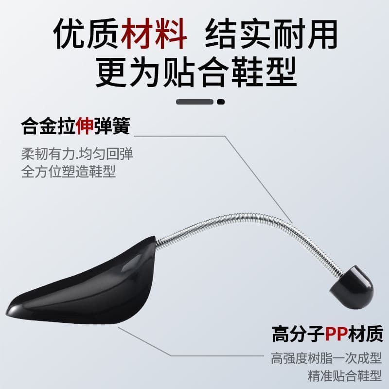 Shoe tree – anti-deformation shoe stretcher, anti-crease, for sports shoes, high heels, and leather shoes (universal)