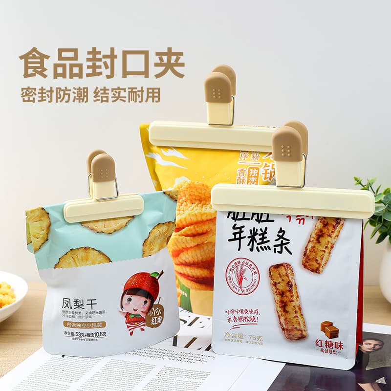 Food Sealing Clip for Freshness - Large, for Kitchen and Household Use, for Snacks and Tea
